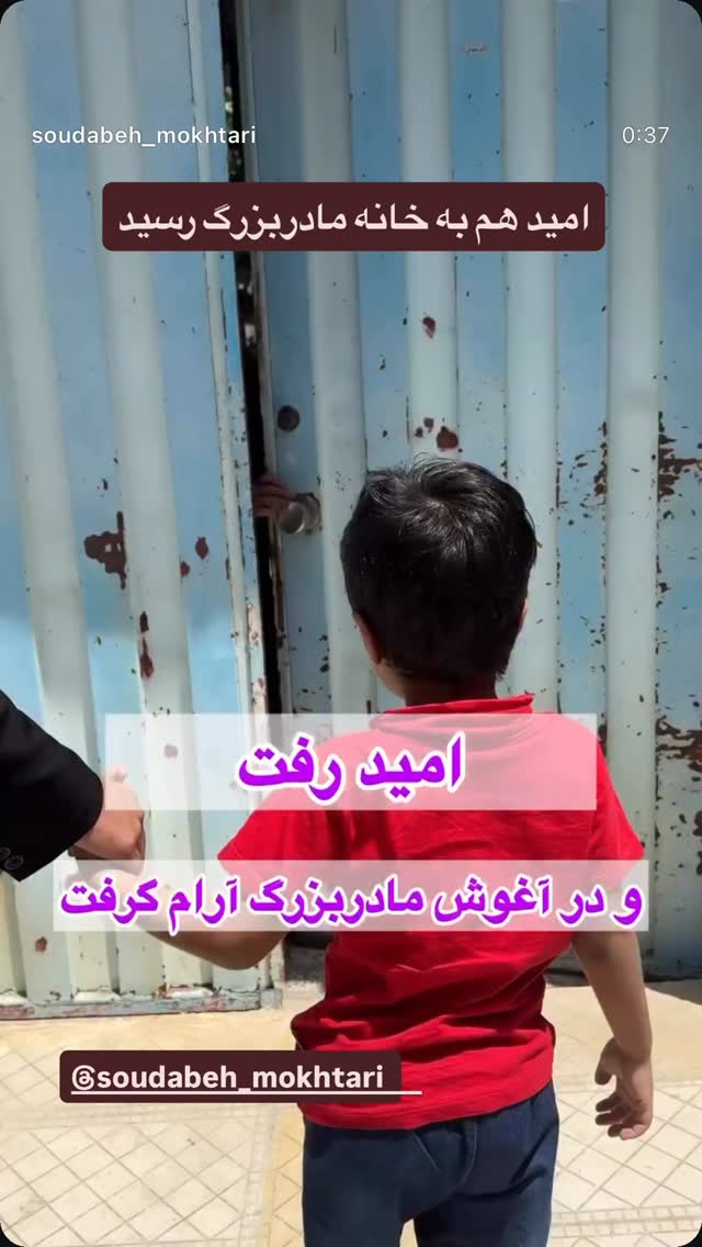  جدید ترین استوری اینستاگرام رسول خادم