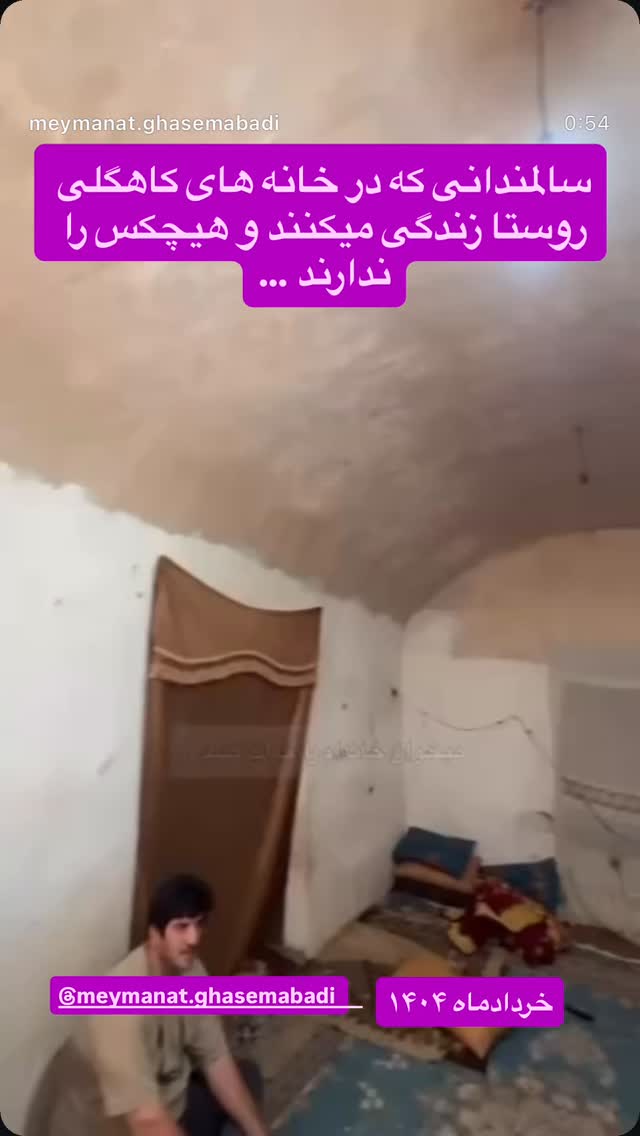  جدید ترین استوری اینستاگرام رسول خادم