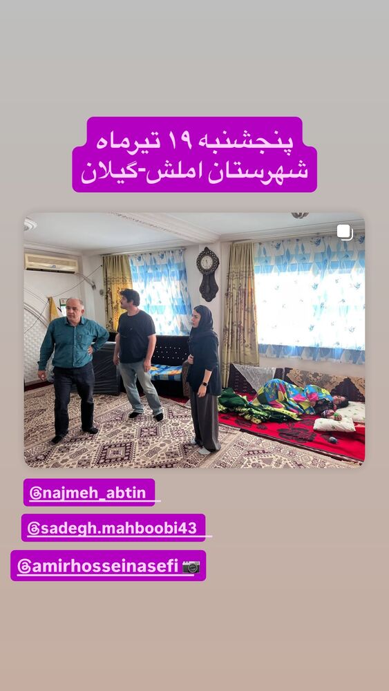  جدید ترین استوری اینستاگرام رسول خادم