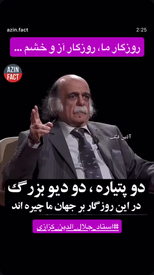  جدید ترین استوری اینستاگرام رسول خادم