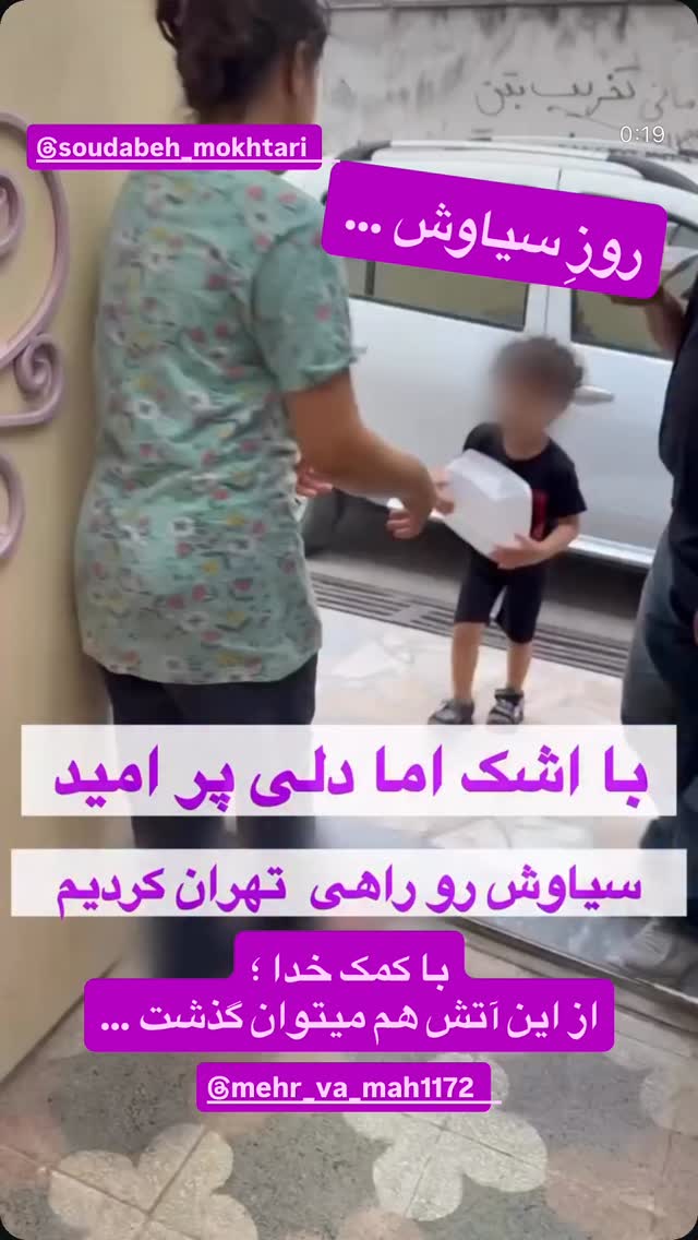  جدید ترین استوری اینستاگرام رسول خادم