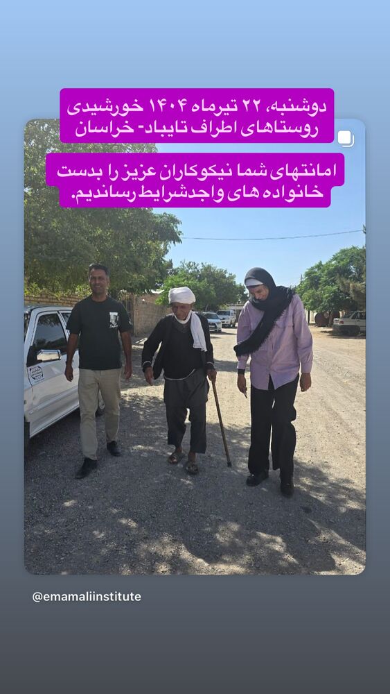  جدید ترین استوری اینستاگرام رسول خادم