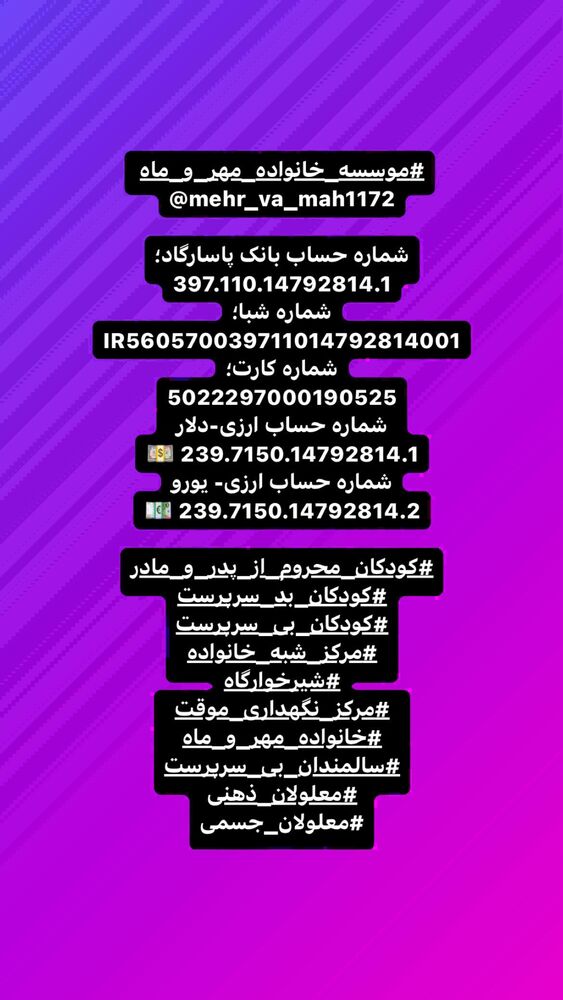  جدید ترین استوری اینستاگرام رسول خادم