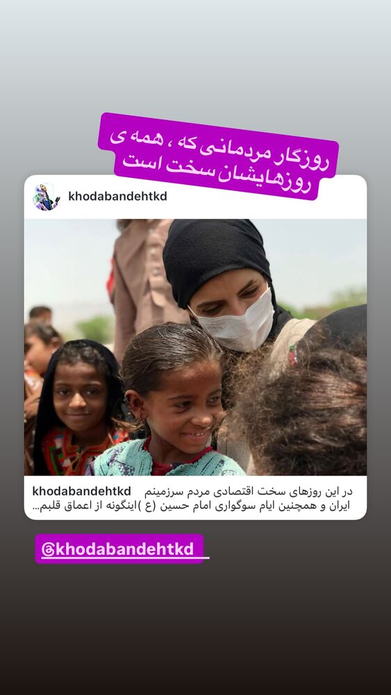 جدید ترین استوری اینستاگرام رسول خادم
