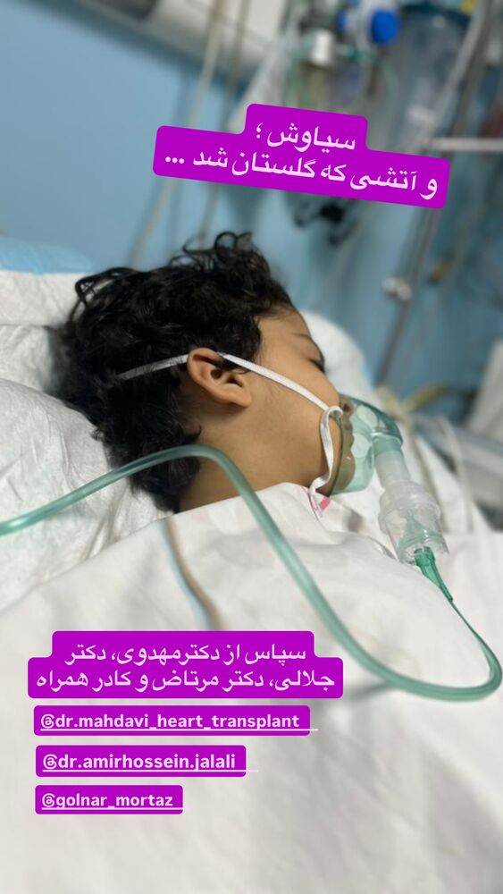  جدید ترین استوری اینستاگرام رسول خادم