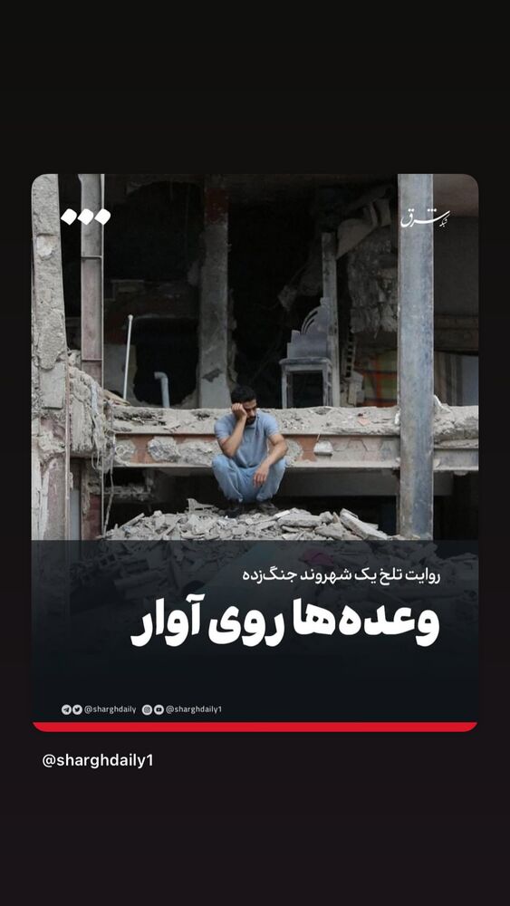  جدید ترین استوری اینستاگرام رسول خادم