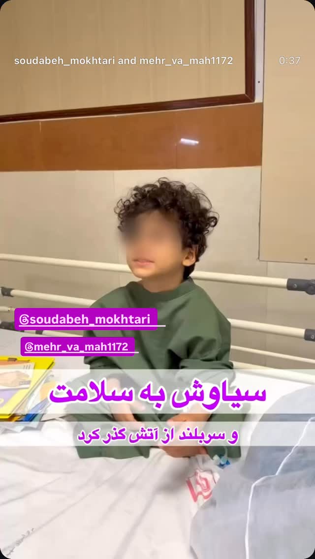 جدید ترین استوری اینستاگرام رسول خادم