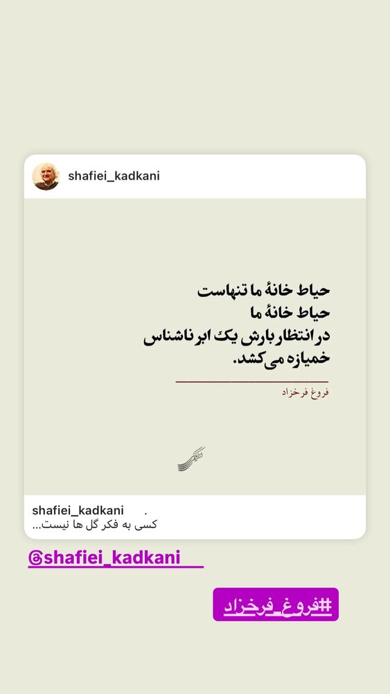  جدید ترین استوری اینستاگرام رسول خادم