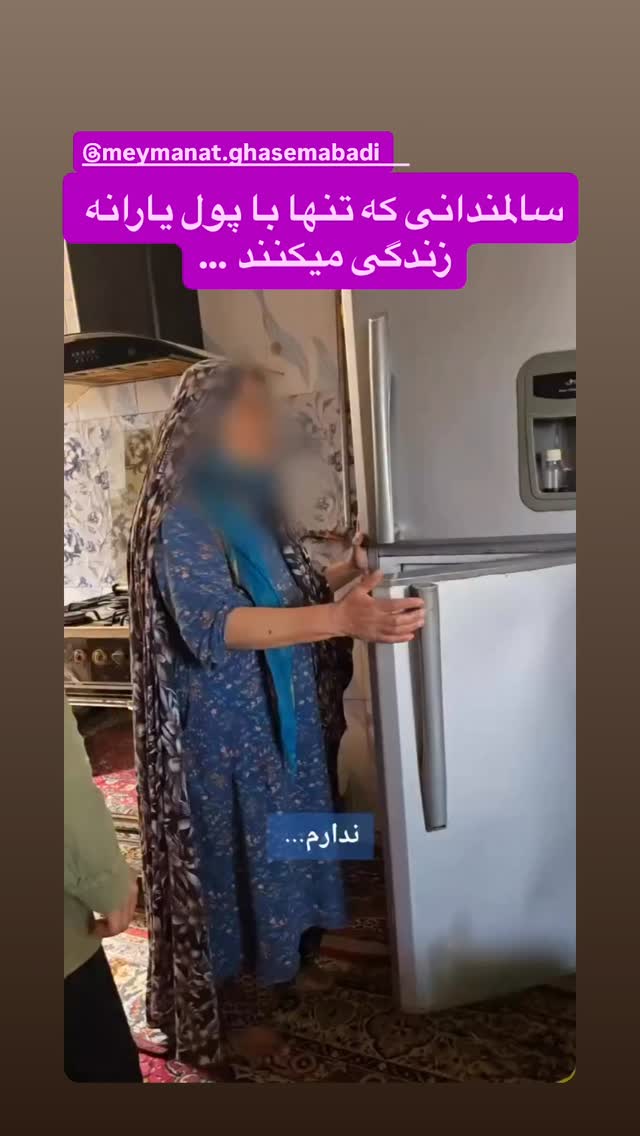  جدید ترین استوری اینستاگرام رسول خادم