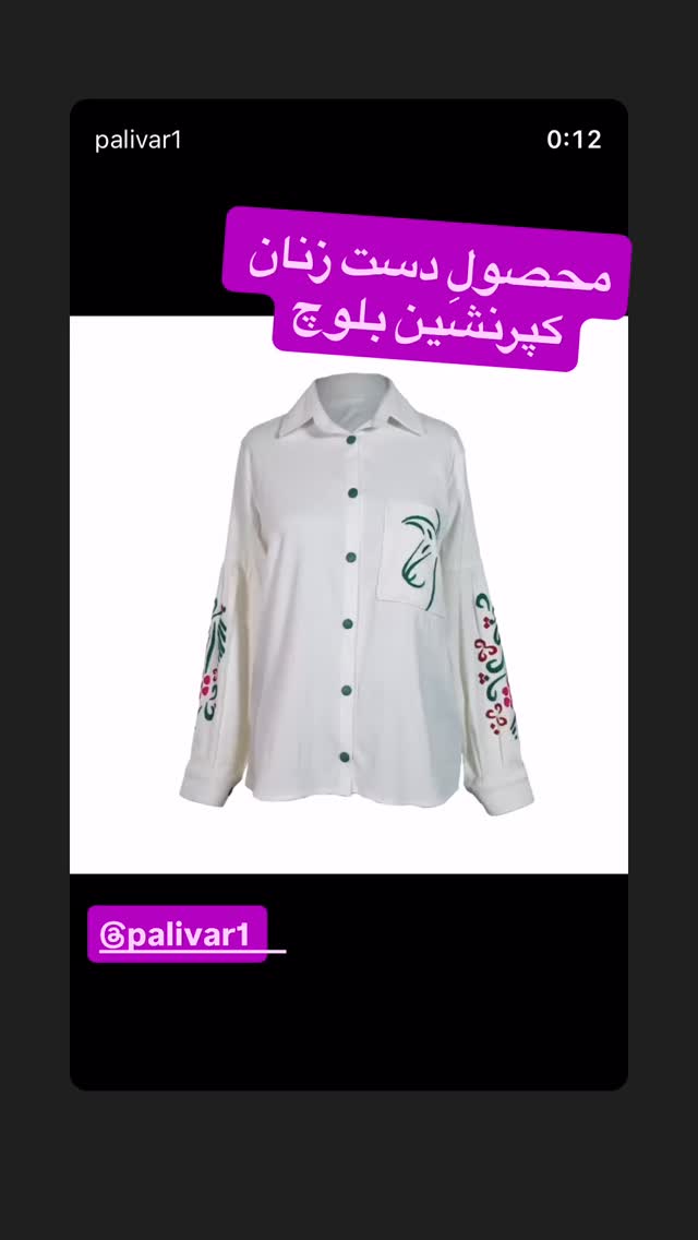  جدید ترین استوری اینستاگرام رسول خادم