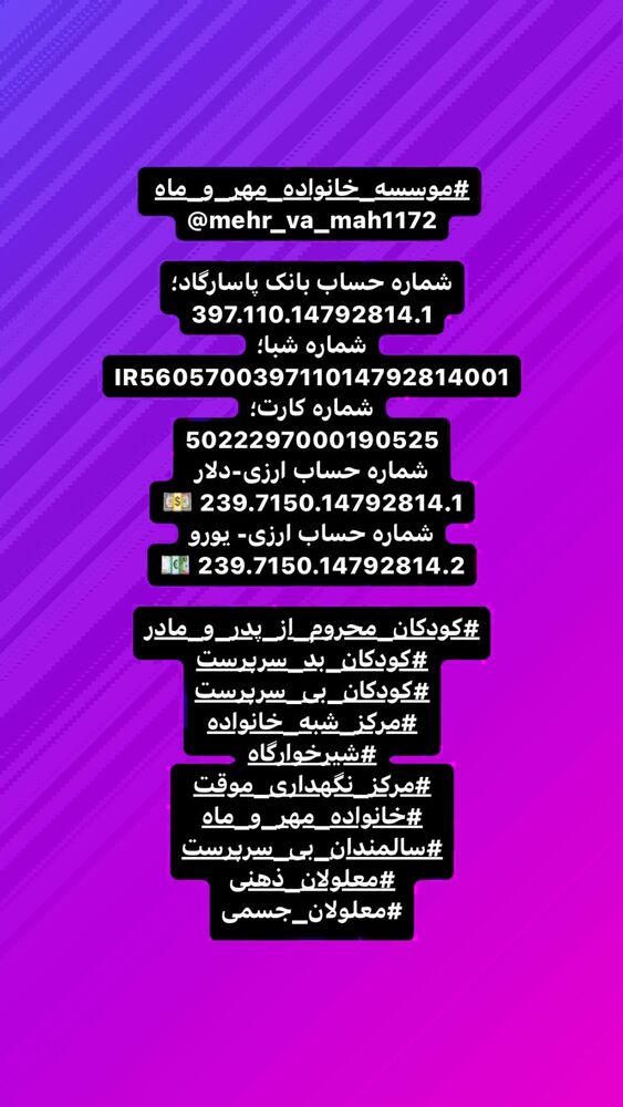  جدید ترین استوری اینستاگرام رسول خادم