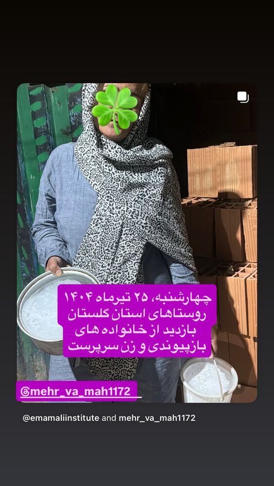  جدید ترین استوری اینستاگرام رسول خادم