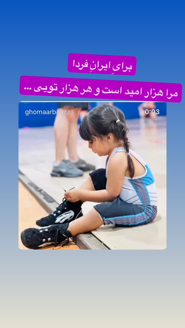  جدید ترین استوری اینستاگرام رسول خادم