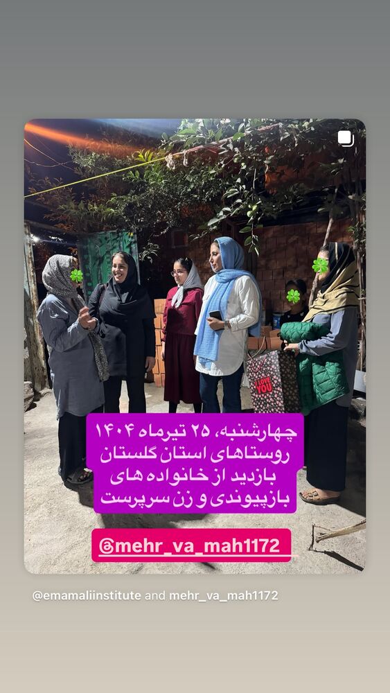  جدید ترین استوری اینستاگرام رسول خادم