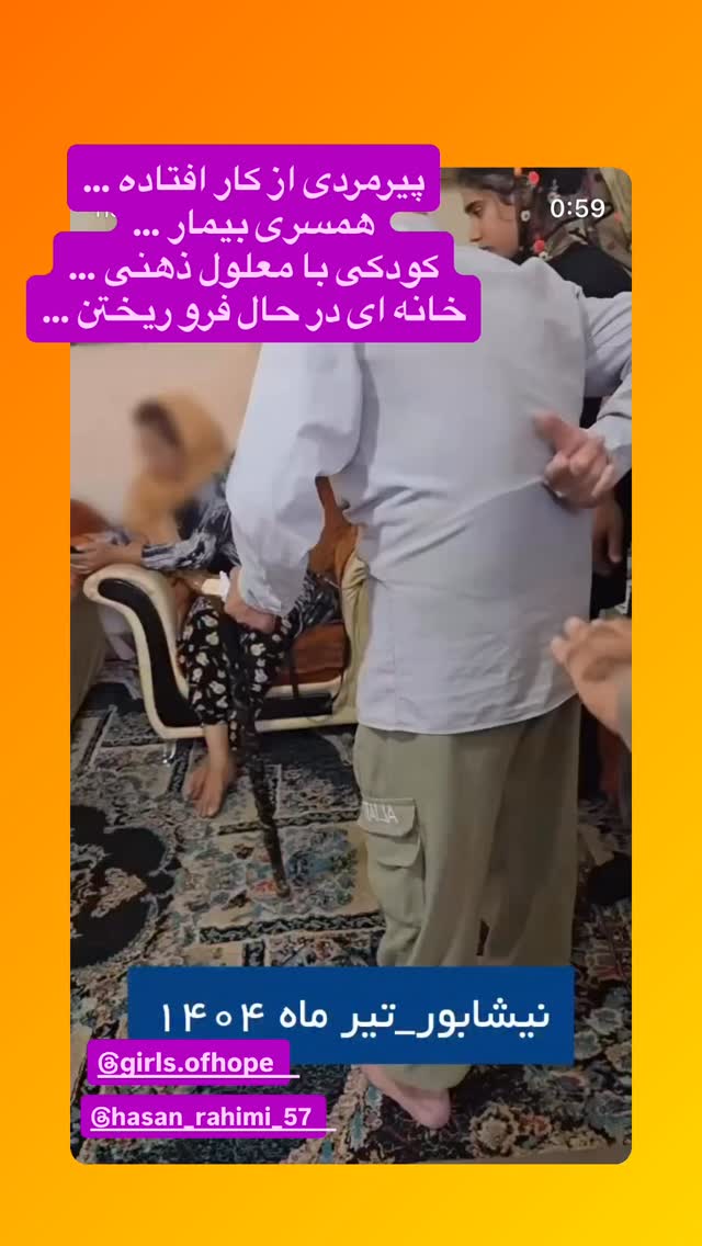  جدید ترین استوری اینستاگرام رسول خادم