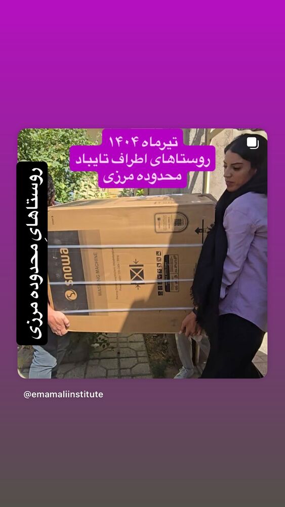  جدید ترین استوری اینستاگرام رسول خادم
