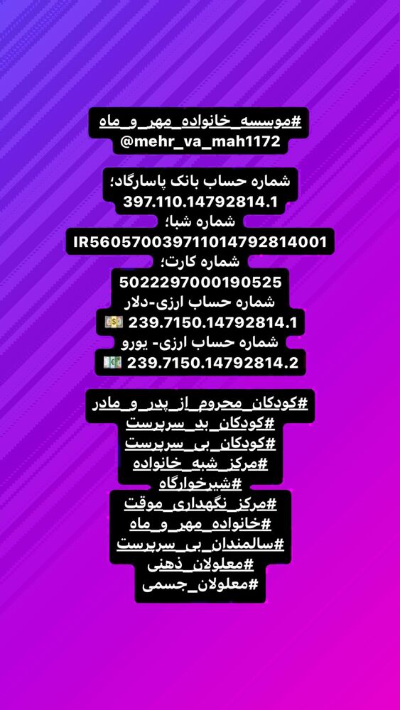  جدید ترین استوری اینستاگرام رسول خادم