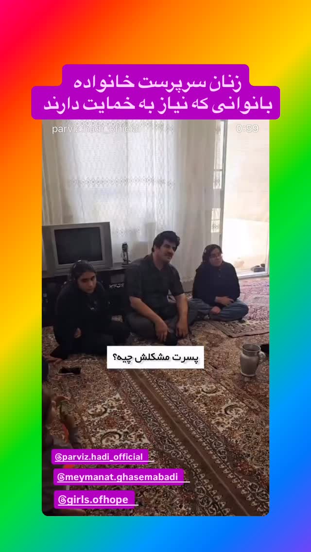  جدید ترین استوری اینستاگرام رسول خادم