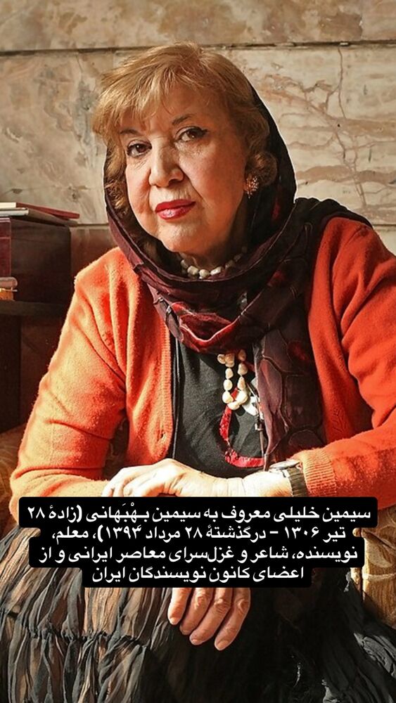  جدید ترین استوری اینستاگرام رسول خادم