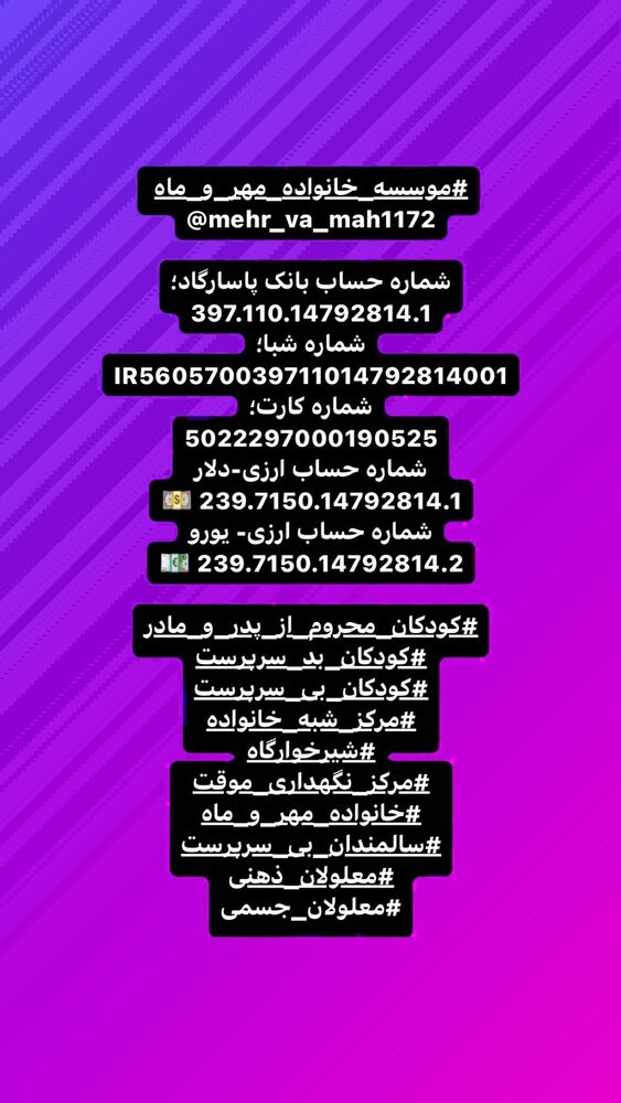  جدید ترین استوری اینستاگرام رسول خادم