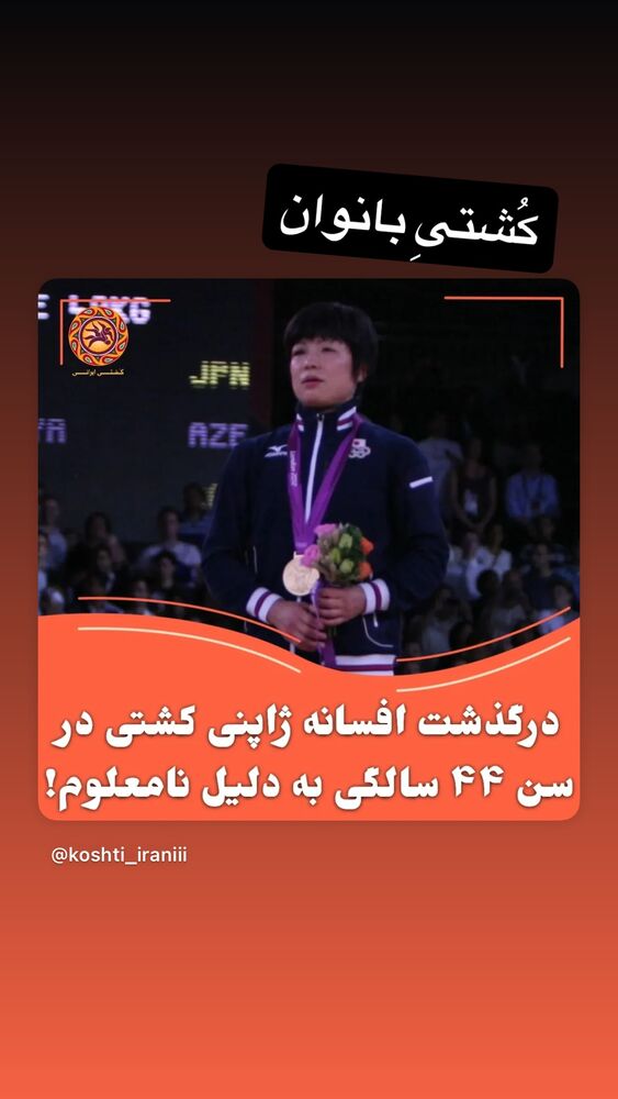  جدید ترین استوری اینستاگرام رسول خادم