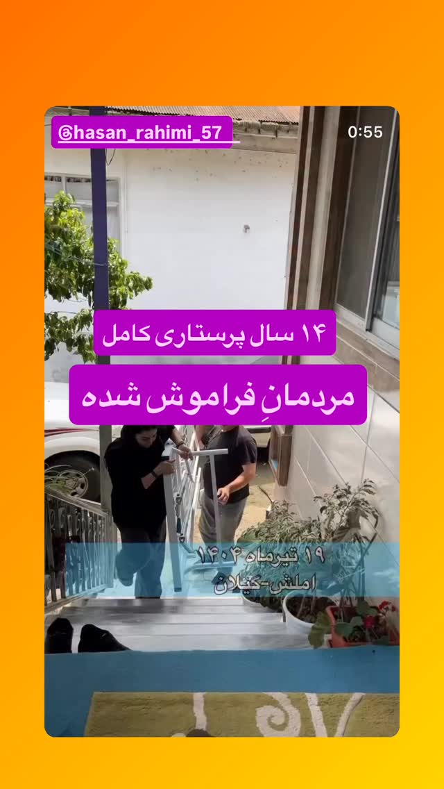  جدید ترین استوری اینستاگرام رسول خادم