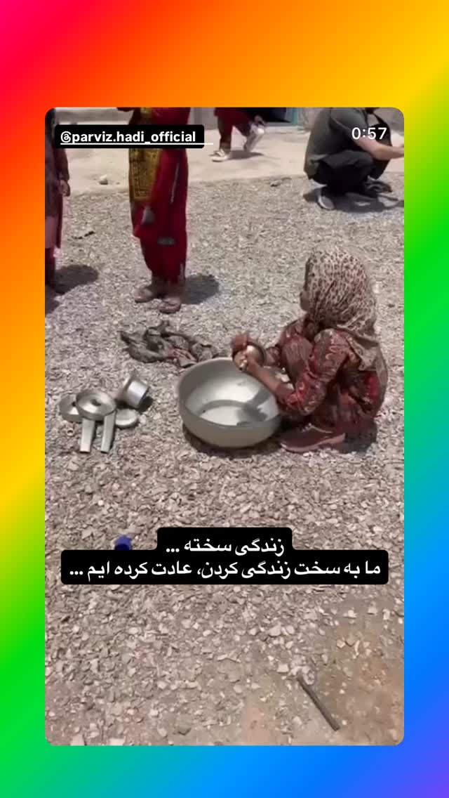  جدید ترین استوری اینستاگرام رسول خادم