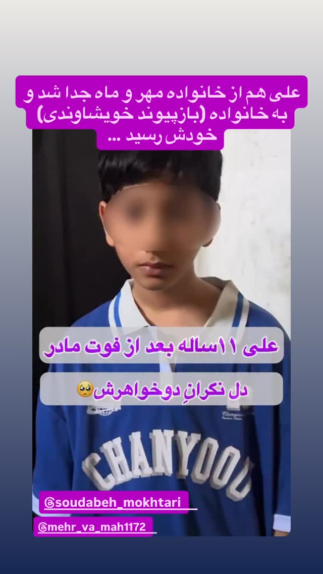  جدید ترین استوری اینستاگرام رسول خادم