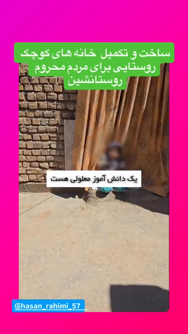  جدید ترین استوری اینستاگرام رسول خادم
