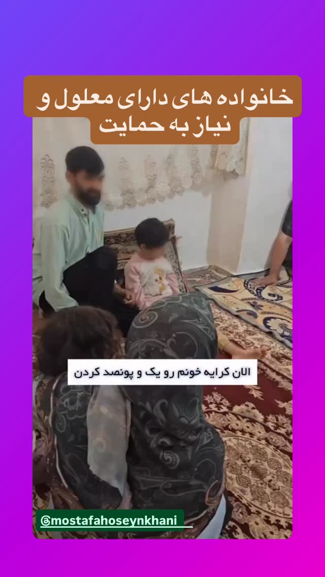  جدید ترین استوری اینستاگرام رسول خادم