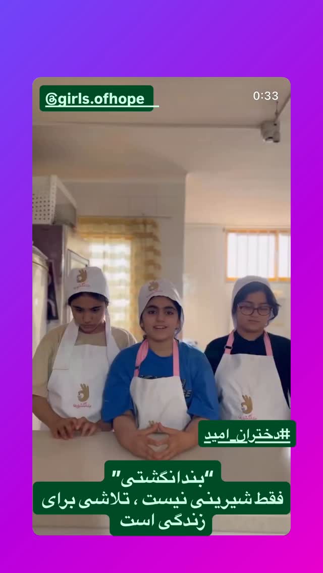  جدید ترین استوری اینستاگرام رسول خادم