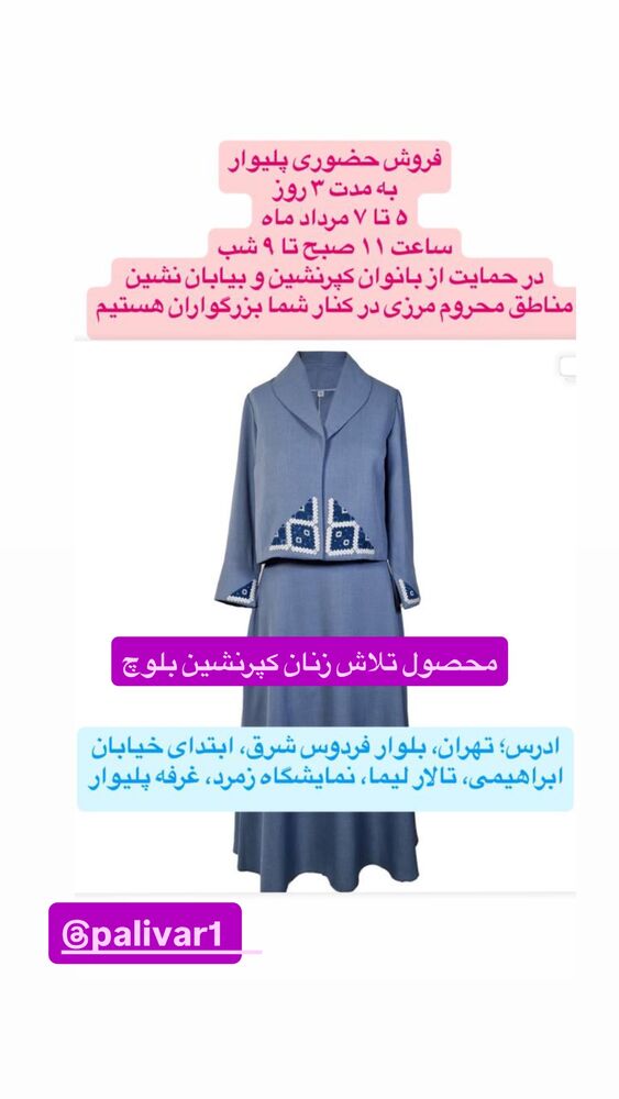  جدید ترین استوری اینستاگرام رسول خادم