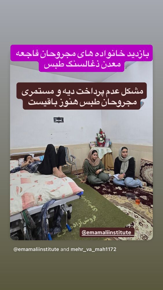  جدید ترین استوری اینستاگرام رسول خادم