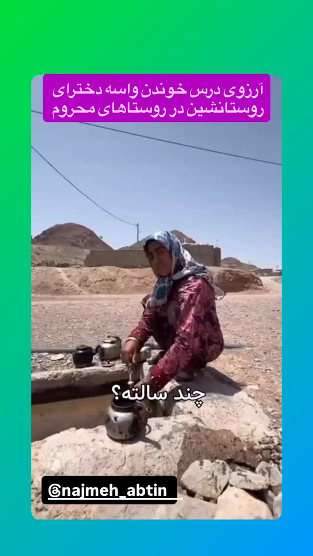  جدید ترین استوری اینستاگرام رسول خادم