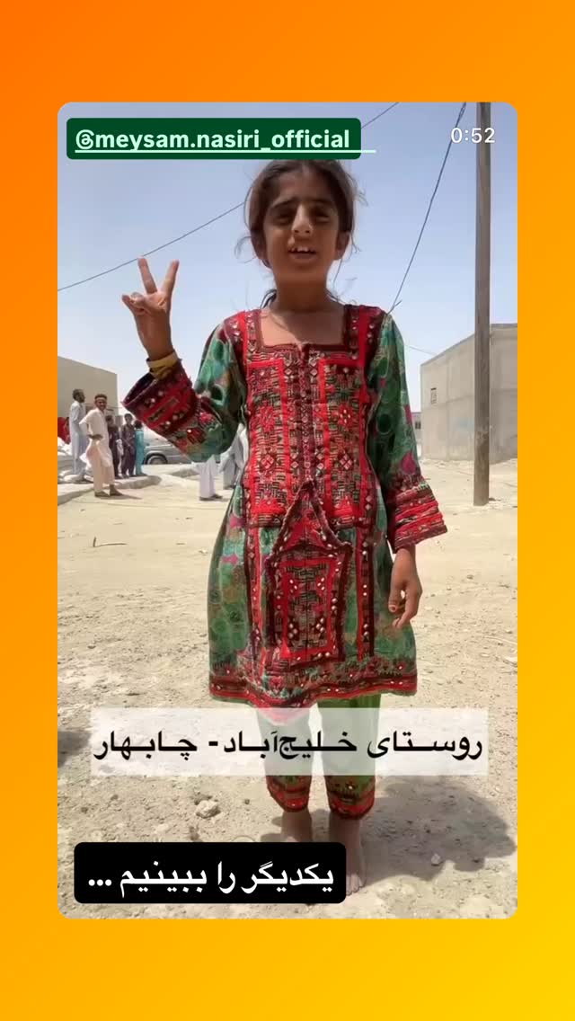  جدید ترین استوری اینستاگرام رسول خادم