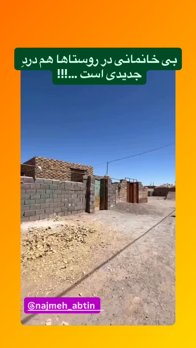  جدید ترین استوری اینستاگرام رسول خادم