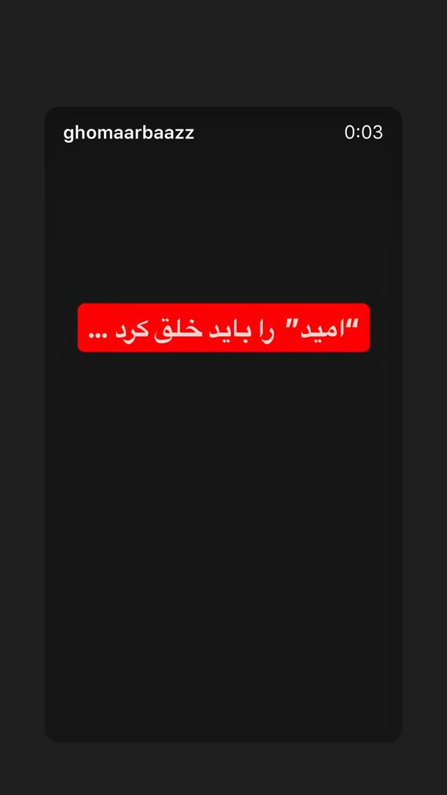  جدید ترین استوری اینستاگرام رسول خادم