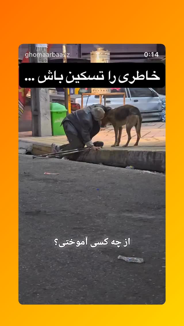  جدید ترین استوری اینستاگرام رسول خادم