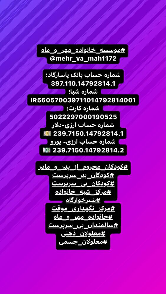  جدید ترین استوری اینستاگرام رسول خادم