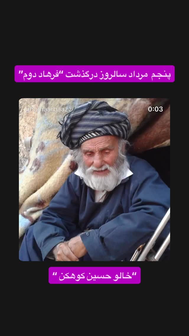  جدید ترین استوری اینستاگرام رسول خادم
