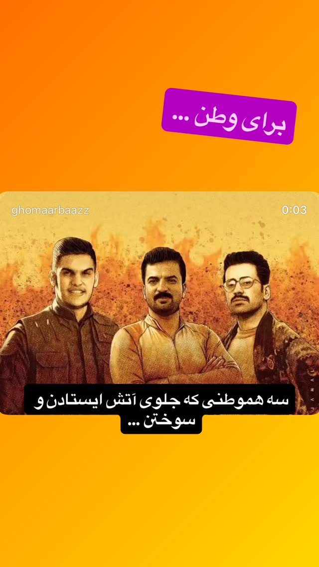  جدید ترین استوری اینستاگرام رسول خادم