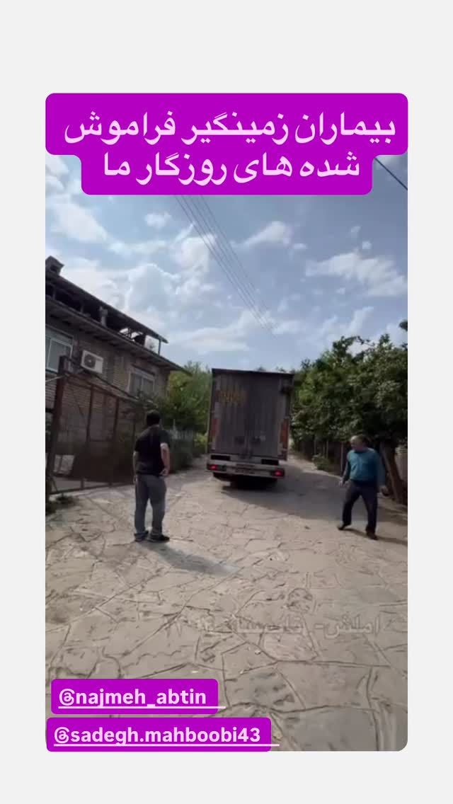 جدید ترین استوری اینستاگرام رسول خادم