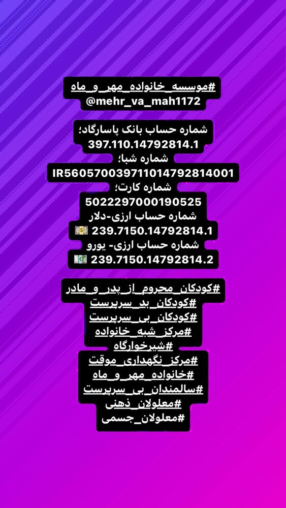  جدید ترین استوری اینستاگرام رسول خادم