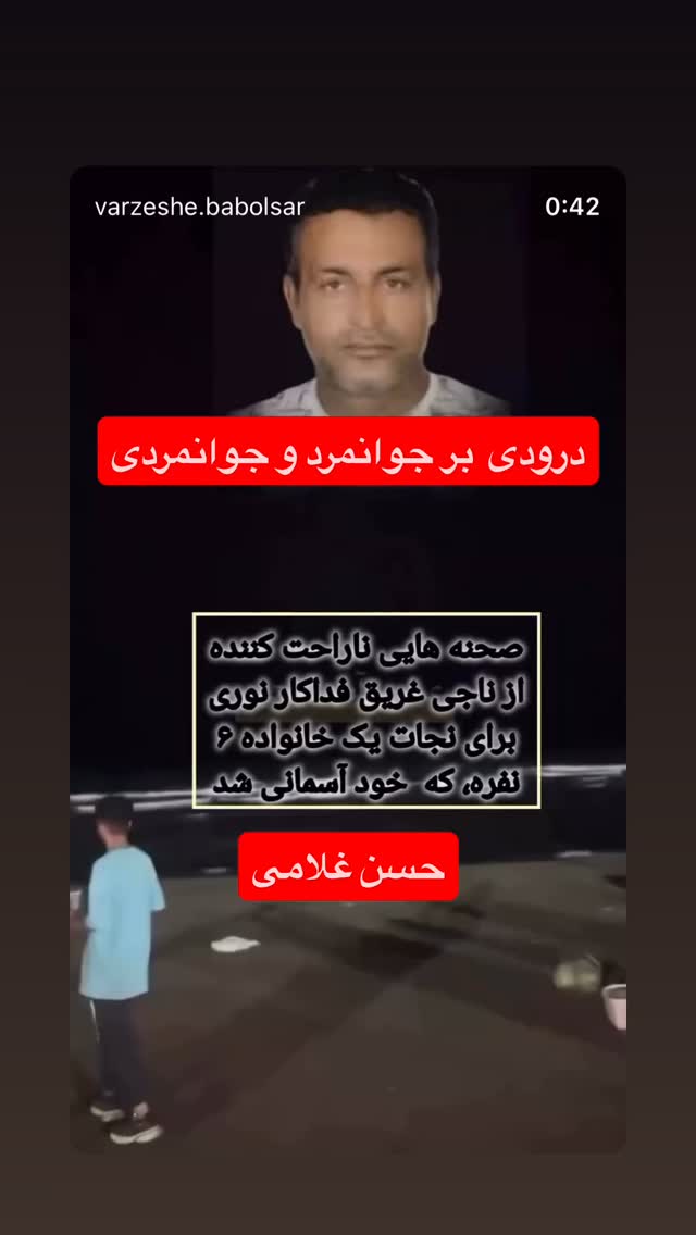  جدید ترین استوری اینستاگرام رسول خادم
