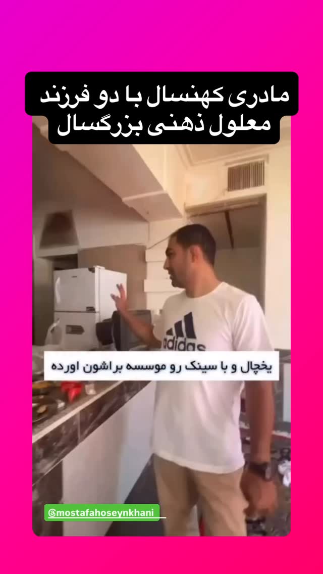 جدید ترین استوری اینستاگرام رسول خادم