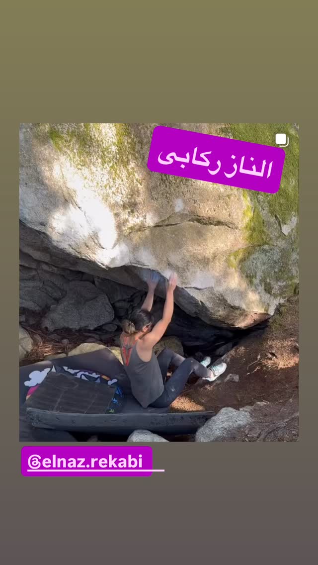  جدید ترین استوری اینستاگرام رسول خادم