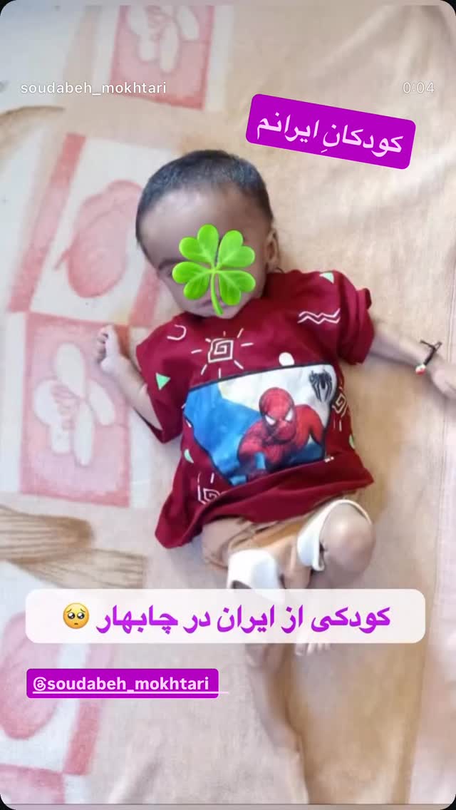  جدید ترین استوری اینستاگرام رسول خادم