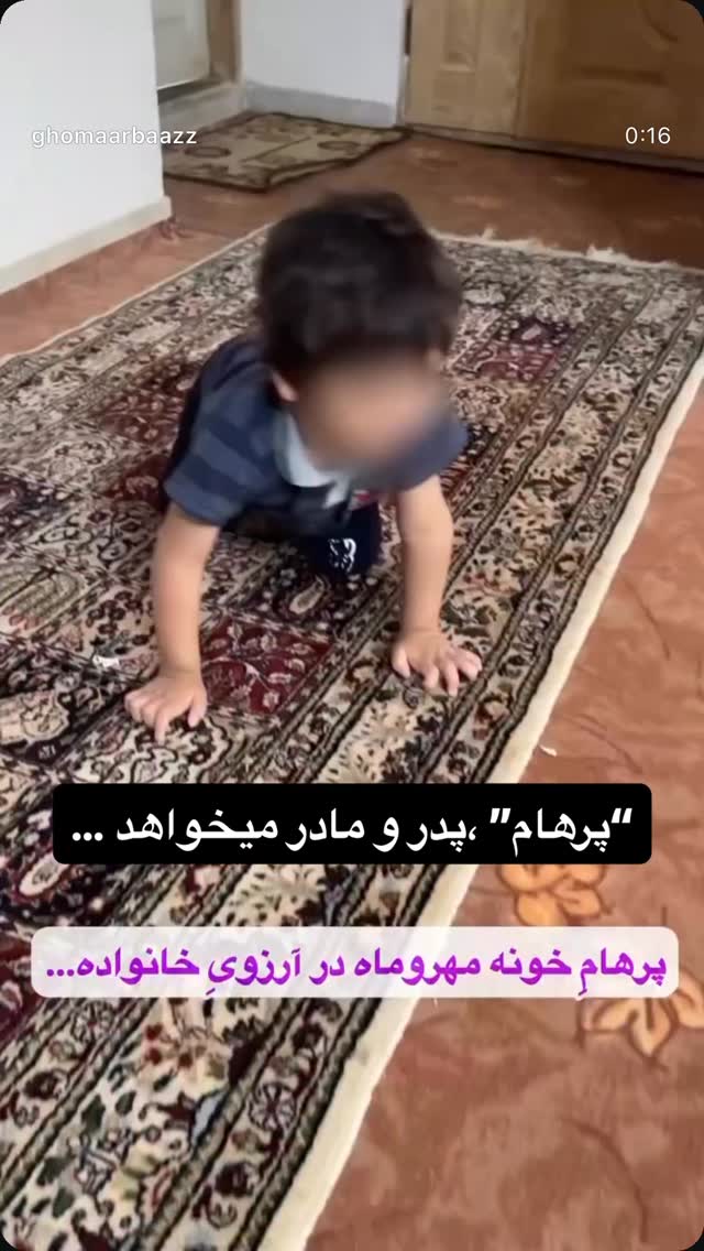  جدید ترین استوری اینستاگرام رسول خادم