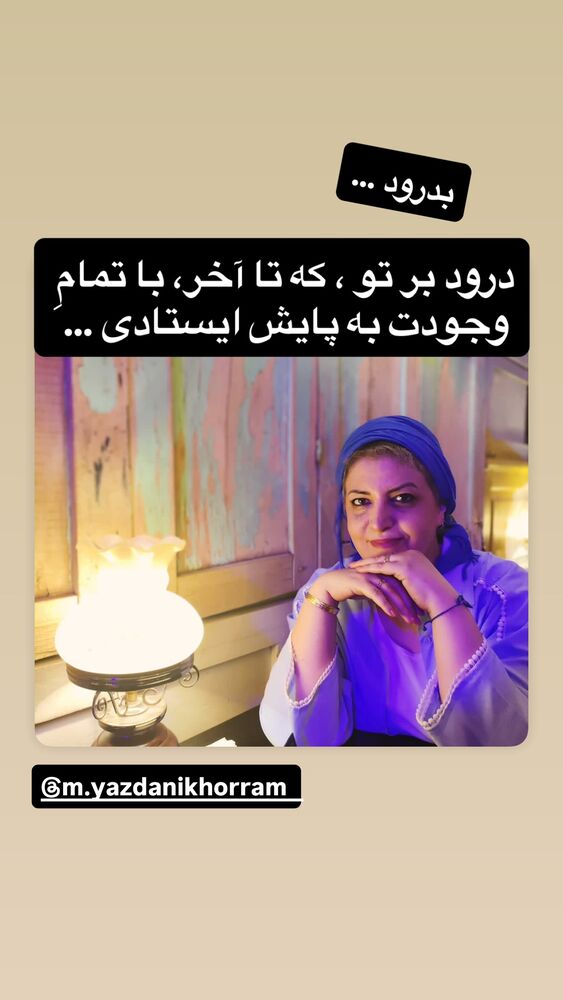  جدید ترین استوری اینستاگرام رسول خادم