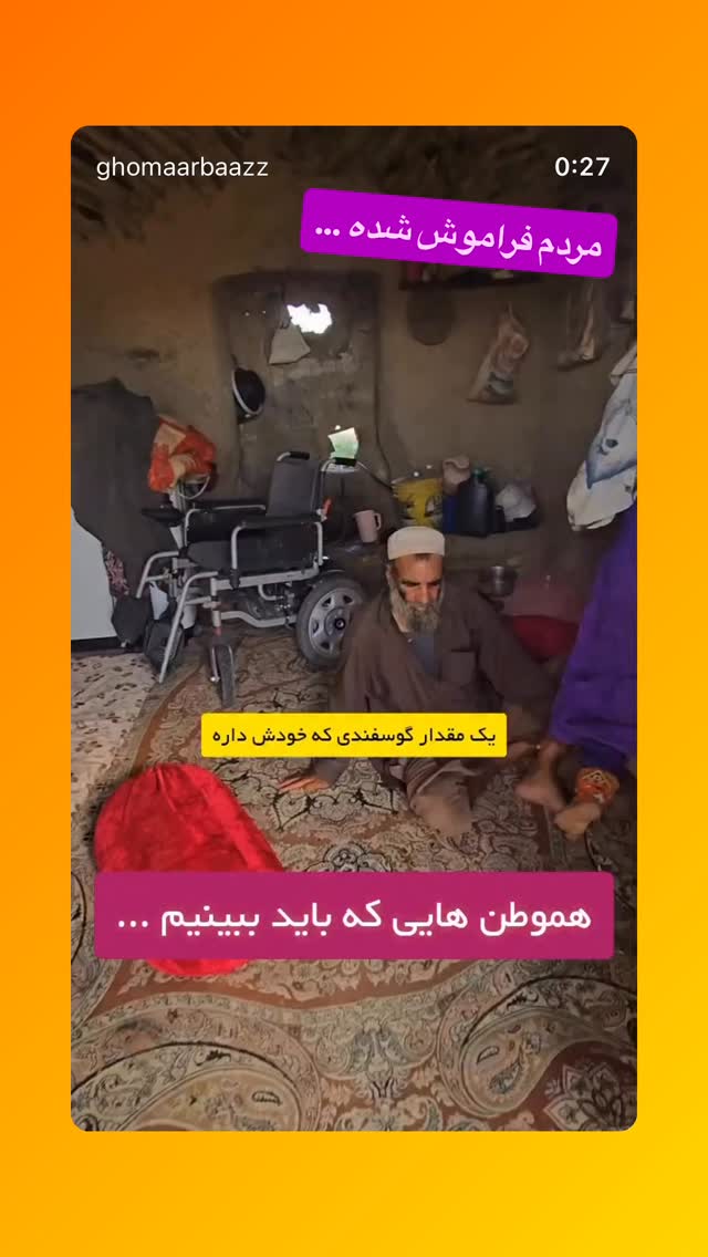  جدید ترین استوری اینستاگرام رسول خادم